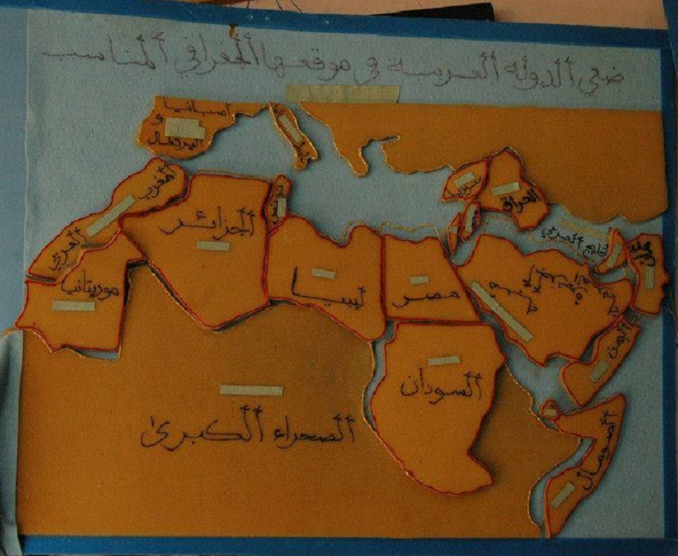 The Arab world map (Puzzle)
