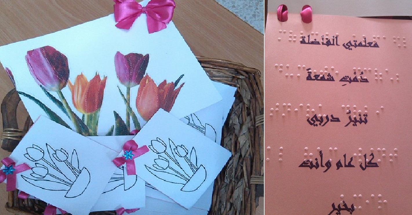 Library – Friends of the Blind Association